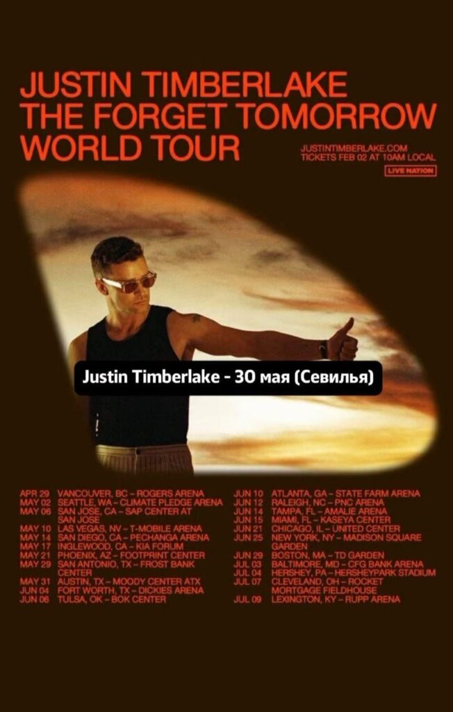 Афиша тура James Blunt 2025 — The Who We Used To Be Tour по Европе