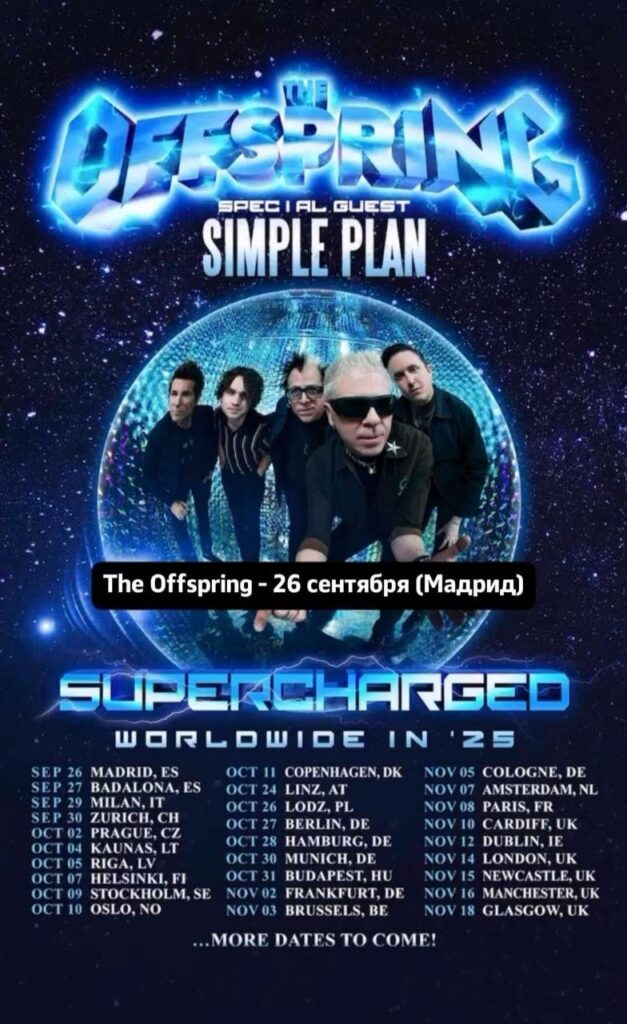 Афиша тура One OK Rock 2025 — расписание концертов в Европе